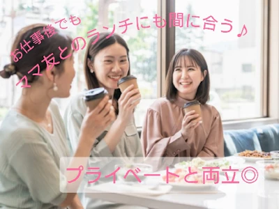 職場の画像