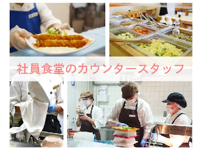 職場の画像