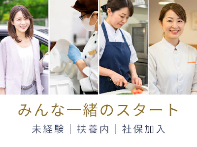 職場の画像