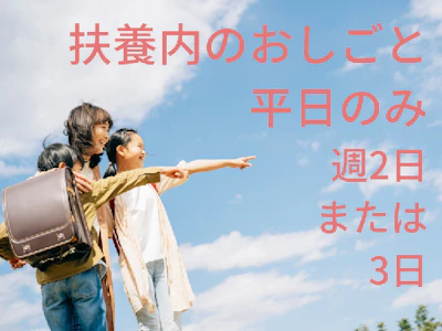 職場の画像