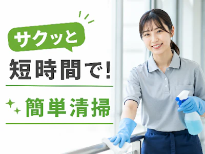 北海道ビルサービス株式会社
