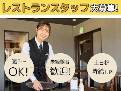 株式会社ケン・ホテルマネジメントキャビン北海道