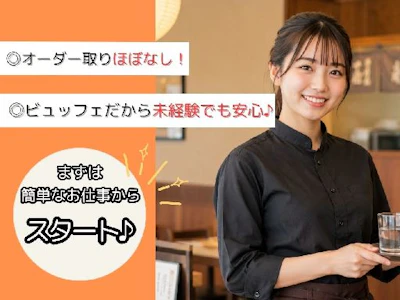 職場の画像