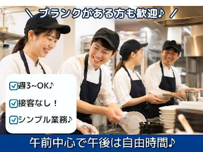 職場の画像