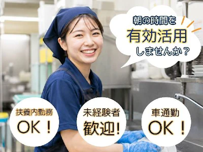 株式会社ケン・ホテルマネジメントキャビン北海道
