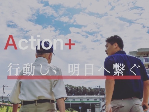 株式会社Sky Connectのアルバイト情報