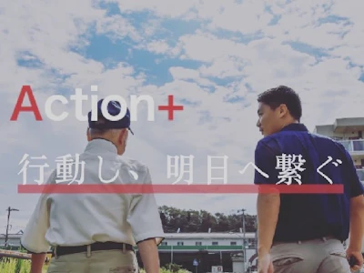 株式会社Sky Connect
