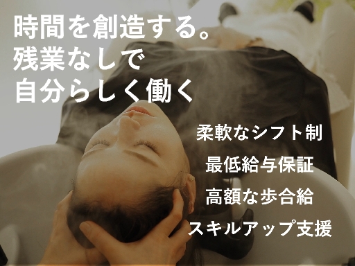 月給30万円保証＋自由出勤・完全週休2日制。正社員からパートまで...
