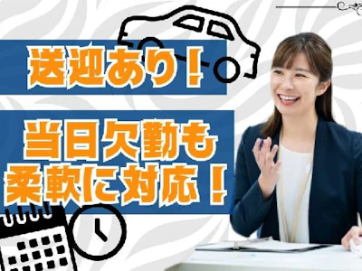 株式会社TRUSTY-N