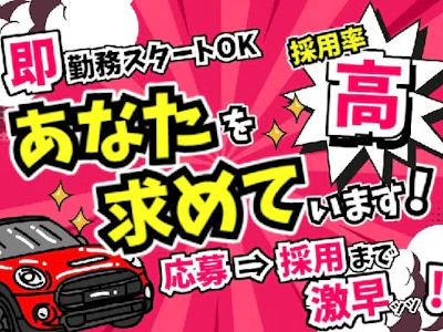 職場の画像