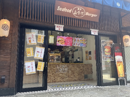 株式会社若草のアルバイト情報