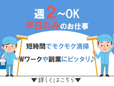 有限会社コバヤシ美装の画像・写真