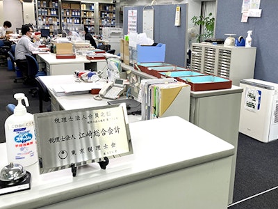 税理士法人 江崎総合会計の画像・写真