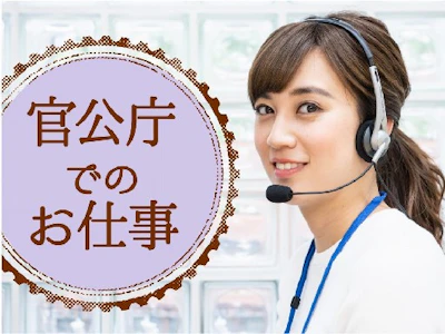 株式会社NTTマーケティングアクトProCXの求人画像