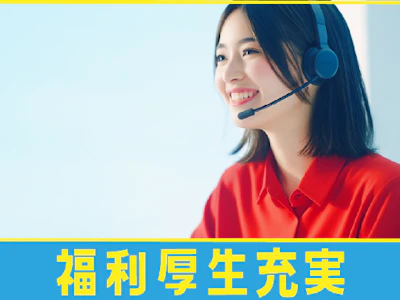 職場の画像