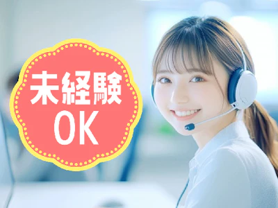 職場の画像
