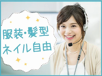職場の画像