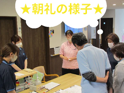 職場の画像