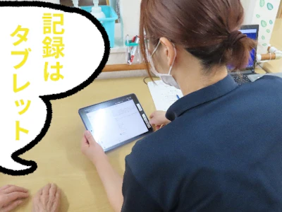 職場の画像