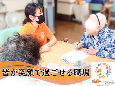 職場の画像
