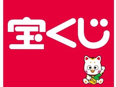 未経験歓迎の宝くじ売場の販売スタッフ