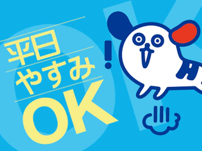 人気の空弁の店舗スタッフ