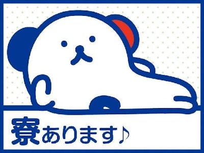 17時まで勤務OKのハイクラスな宿泊施設のハウスキーピング