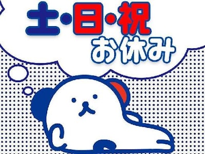 重機オペレーター
