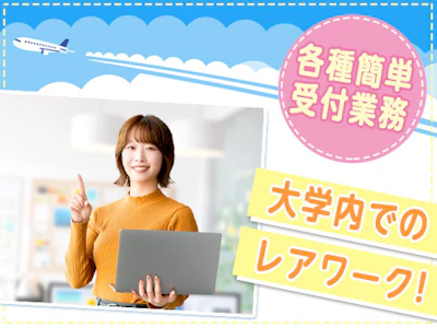 千葉大学生活協同組合