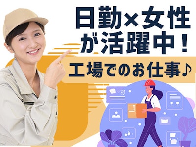 株式会社アスタリスクの求人画像