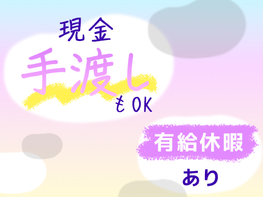 【週2日～◎】未経験OK！厚木エリアの《交通誘導・警備スタッフ》...