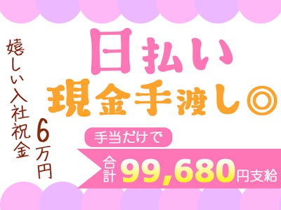 主婦(夫)に嬉しい未経験9割以上・多数拠点あり・交通誘導警備スタッフ