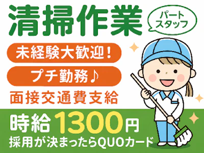 株式会社エヌビーケー