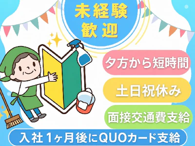 株式会社エヌビーケー