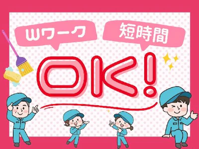 職場の画像