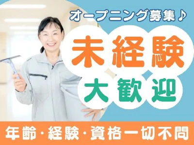 株式会社加藤均総合事務所