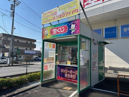 【週2～3日・8時間程度の勤務】＼幸運を運ぶ♪／冷暖房完備の座り...