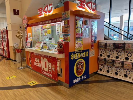 【週3～4日・早番＆遅番のシフト制】＼幸運を運ぶ♪／冷暖房完備の...