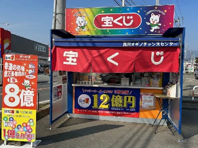 週3日～の宝くじ売り場の接客・販売スタッフ