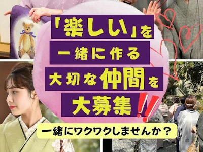 有限会社ふじ匠