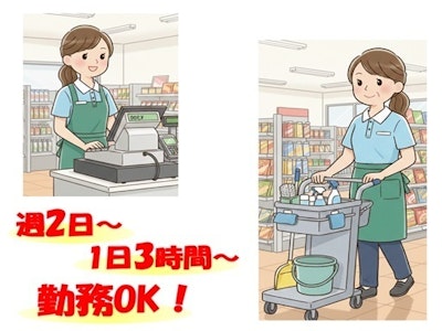 未経験歓迎のパーキングエリア内の売店スタッフ(売店清掃・レジ)