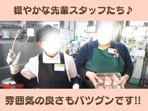 《週2日～/1日7h》未経験歓迎！明るく穏やかなスタッフばかりで...