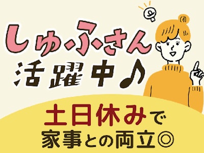 株式会社ルフト・メディカルケアの求人画像