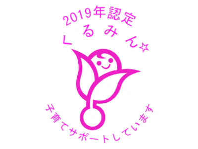 しゅふの働くを応援！

[求人概要]:
車通勤OK＼初めてさんも歓迎★／接客・販売・レジなど【実働6H～OK！】平日のみ・土日祝のみもOK！社割・好待遇＆快適環境あり◎学生から50代しゅふまで活躍中☆

[職種名]: ショッピングモール内のアパレルショップ店員

[勤務地・最寄駅]:
茨城県稲敷郡阿見町よしわら4丁目1‐1
【バス】あみプレミアム・アウトレット下車　徒歩０分
※車・バイク・自転車通勤可（駐輪・駐車場完備）
アメリカンホリック　あみプレミアムアウトレット店（株式会社ワンアンドオンリー）
荒川沖駅　バス20分

[勤務日数]:
週2日以上
14:00～20:00／13:00～19… 車通勤OK＼初めてさんも歓迎★／接客・販売・レジなど【実働6H～OK！】平日のみ・土日祝のみもOK！社割・好待遇＆快適環境あり◎学生から50代しゅふまで活躍中☆