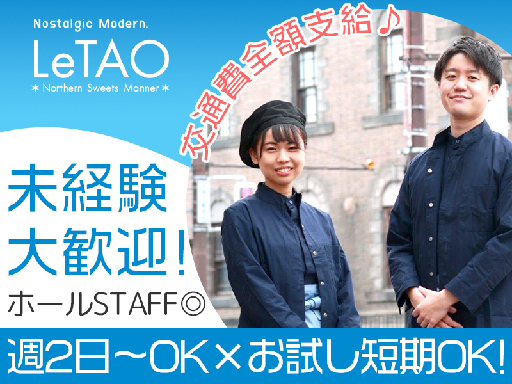 株式会社ケイシイシイのアルバイト情報