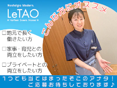 職場の画像