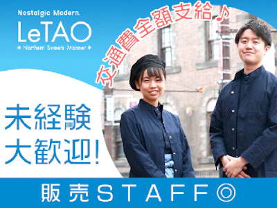 株式会社ケイシイシイ