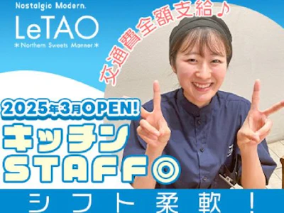 株式会社ケイシイシイ