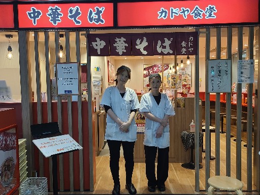 【年2回のプチボーナスあり！】調理経験が活かせる☆心斎橋駅直結！...