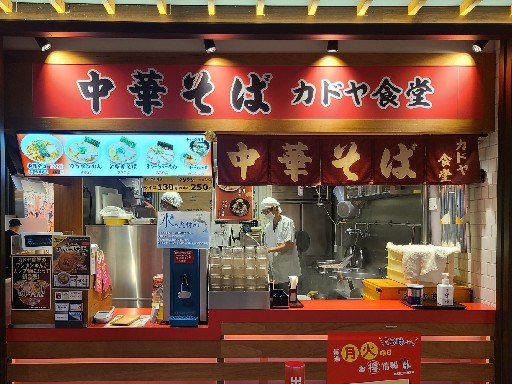 【高時給☆キッチンSTAFF時給1,300円～！】梅田駅直結2分...